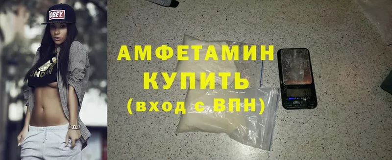 Amphetamine 97%  где продают наркотики  Десногорск 