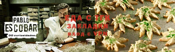 ГАЛЛЮЦИНОГЕННЫЕ ГРИБЫ Баксан