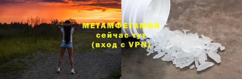 darknet формула  Десногорск  Метамфетамин мет 